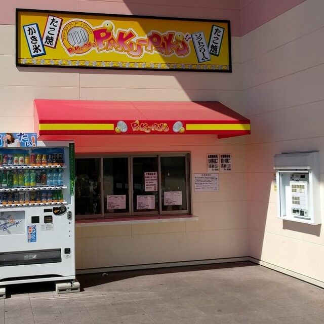 ramu5
