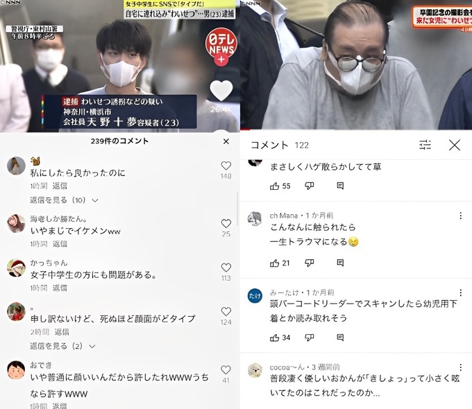 【悲報】人間、見た目が全てだった