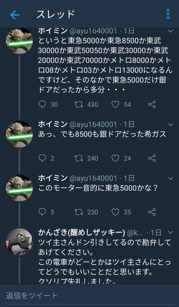 tetsu11