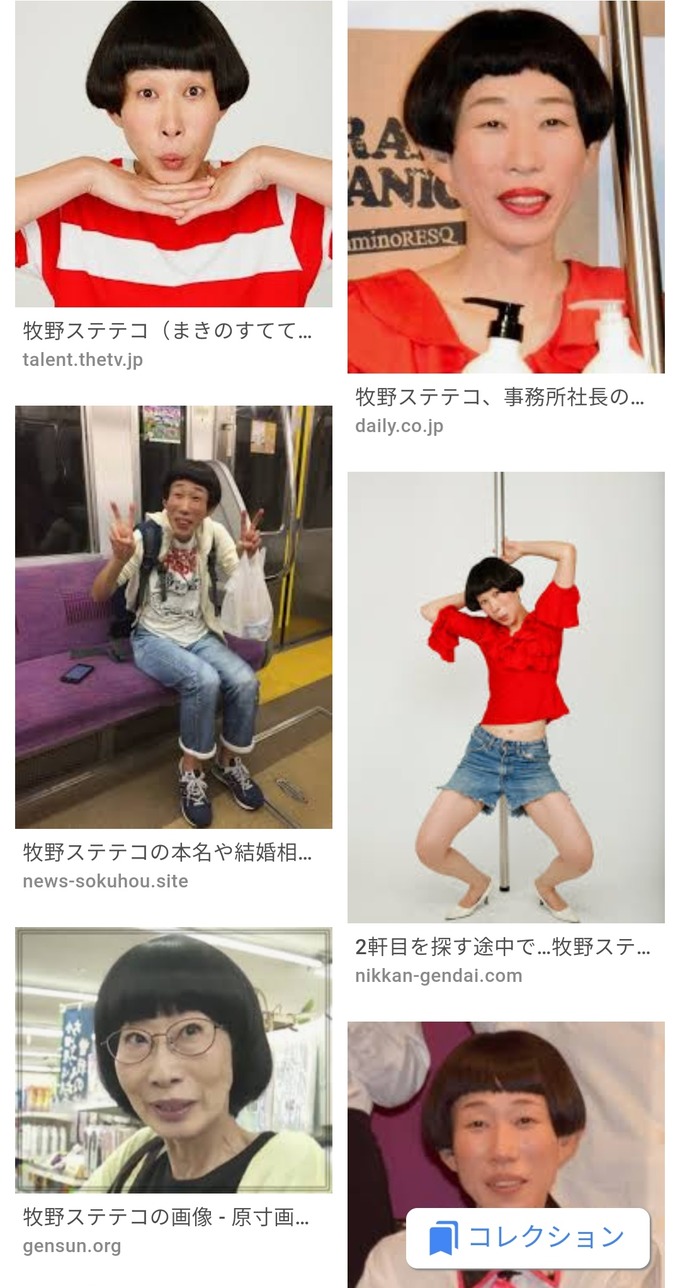 chijyo2