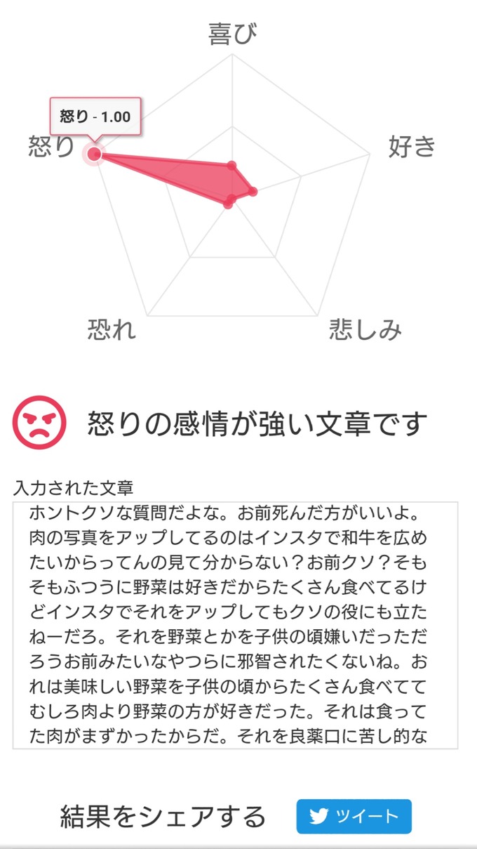 horie4