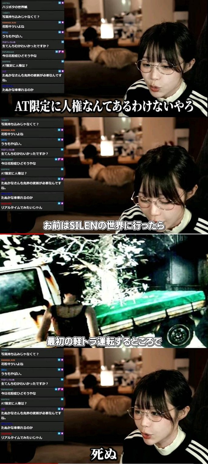 tanukana3