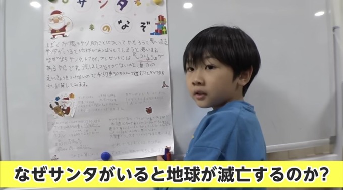 【悲報】IQ140の少年、ウザすぎる