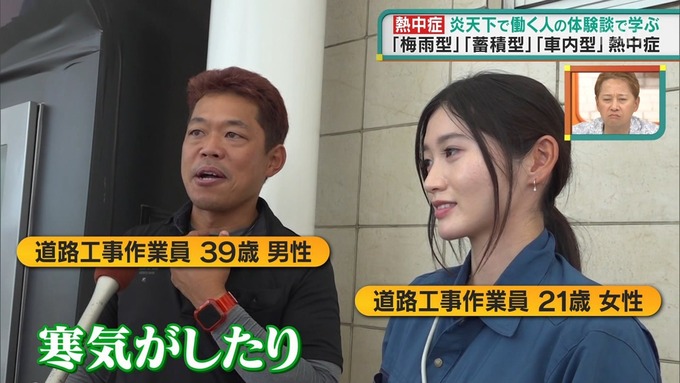 【朗報】美人すぎる道路工事作業員が発見される