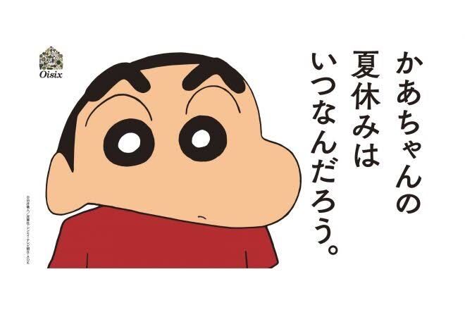 chibi2