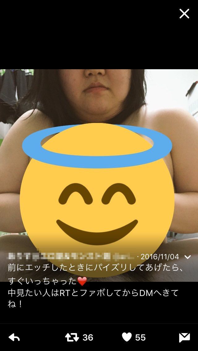 pai