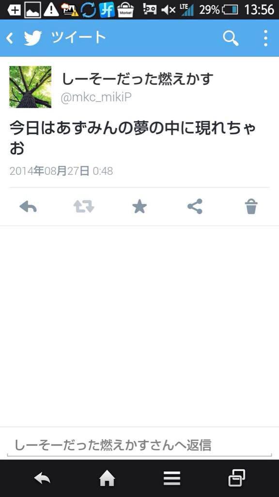 aidoru18
