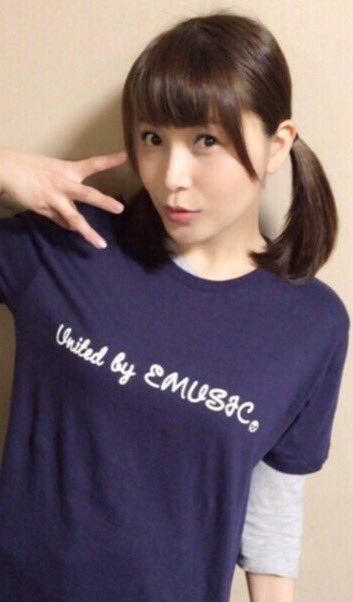 emitsun