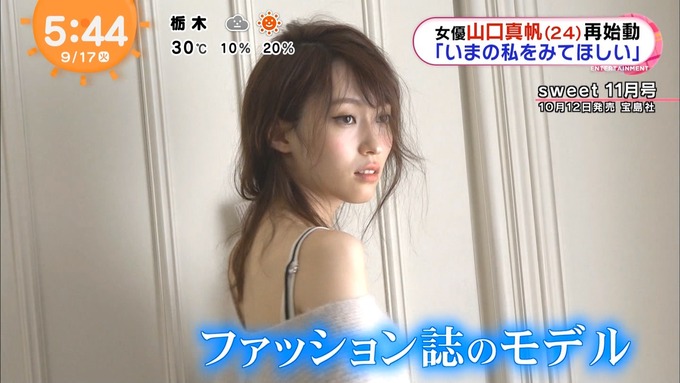 maho3