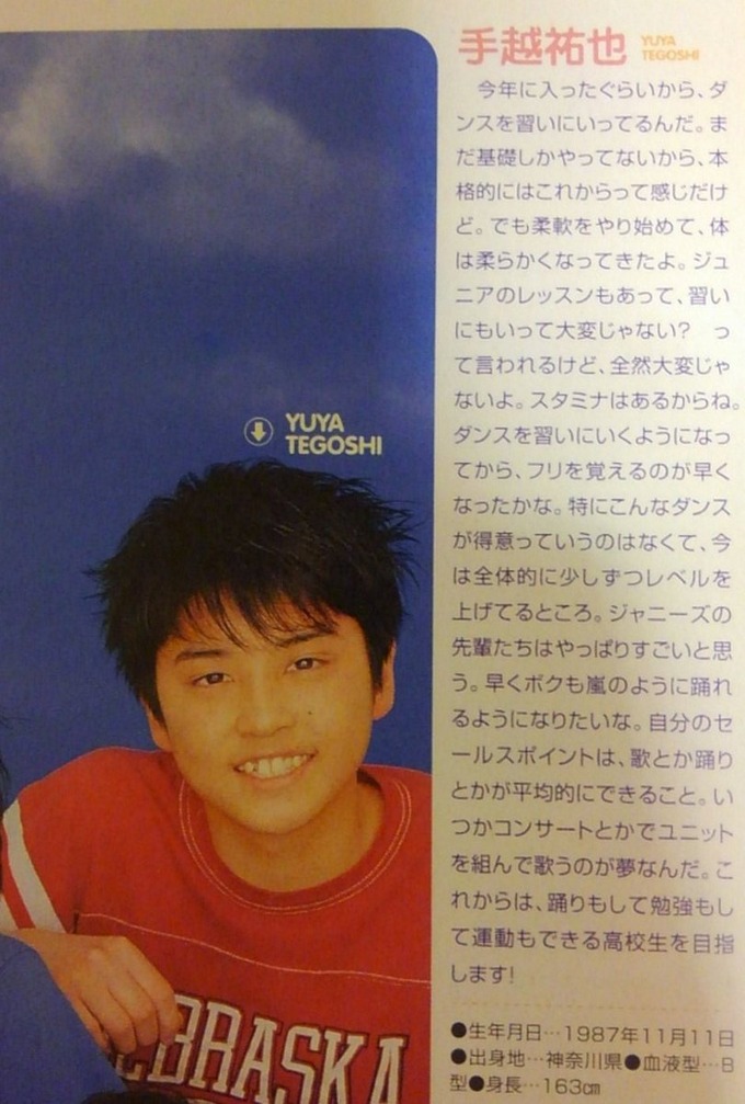 tego9