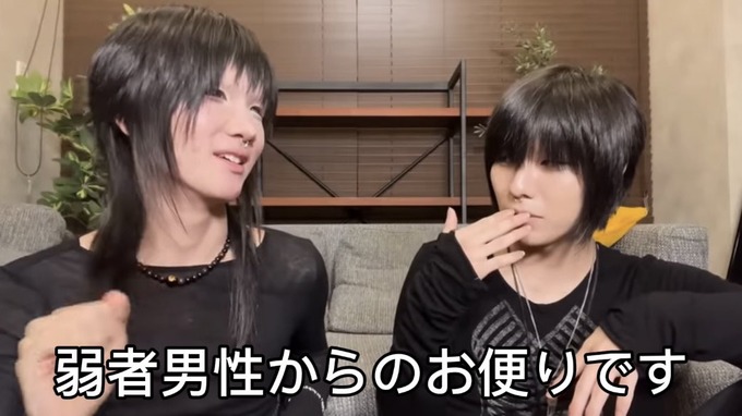 Z世代男子「メイクしない男は弱者男性です」