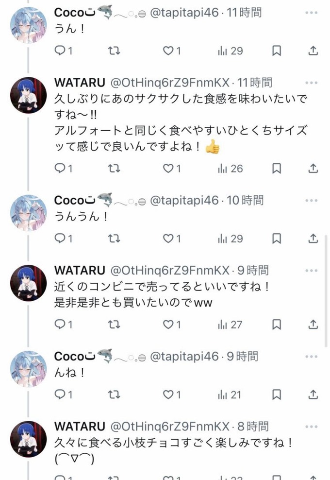 chee8