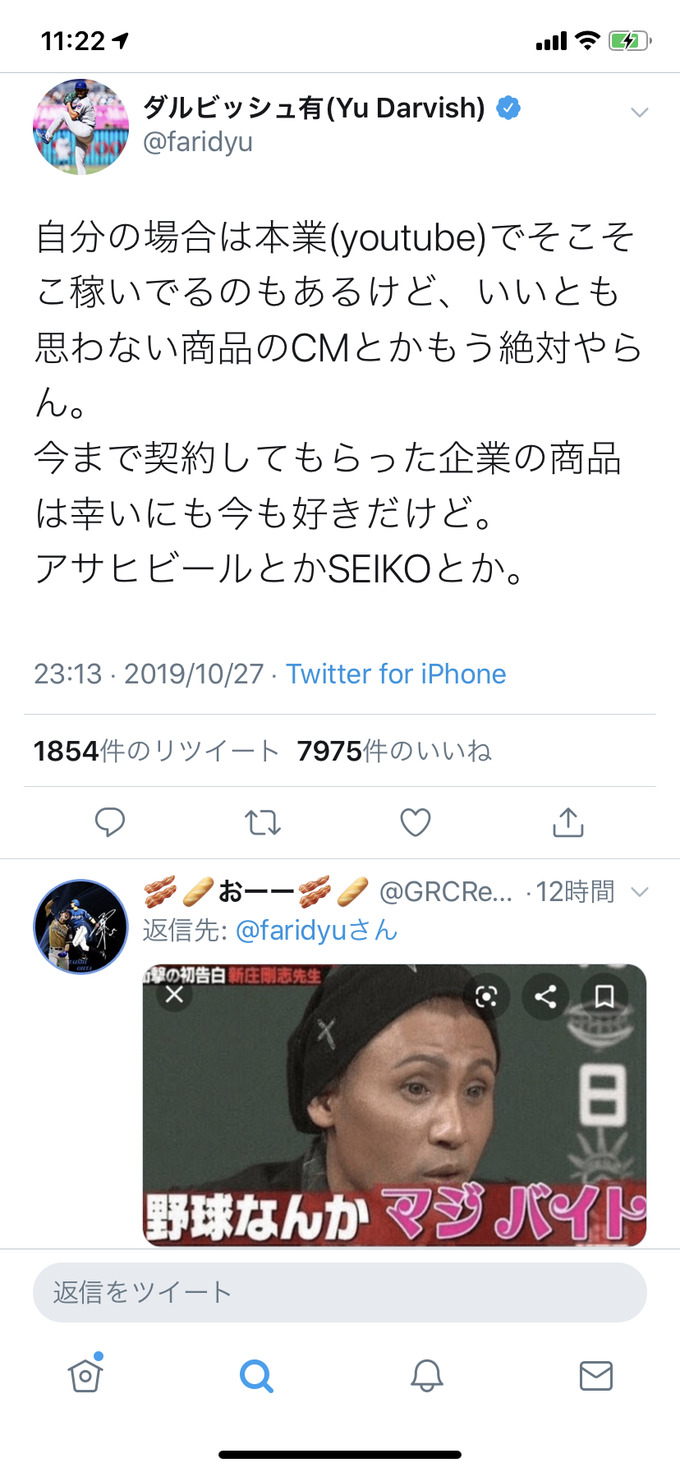 daru17