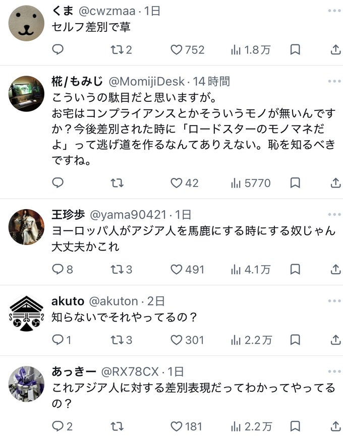 road3