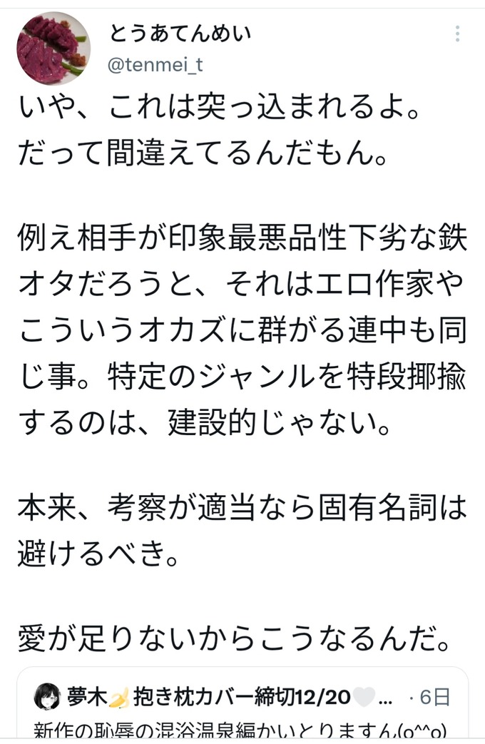 atami4