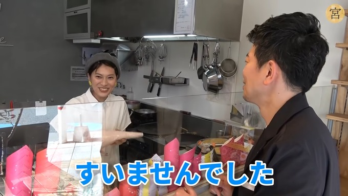 miya2
