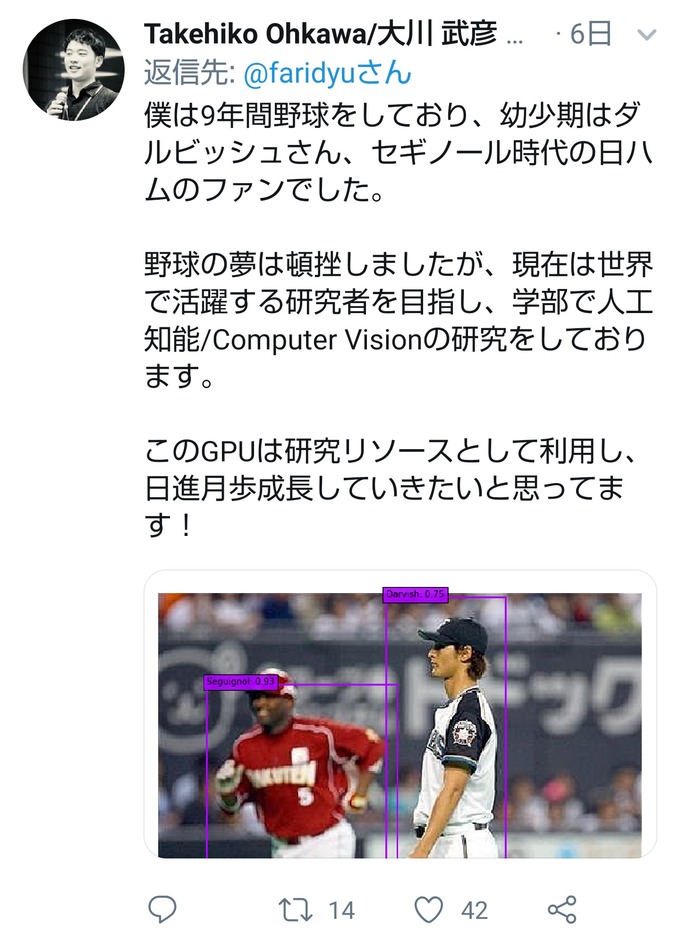 daru7