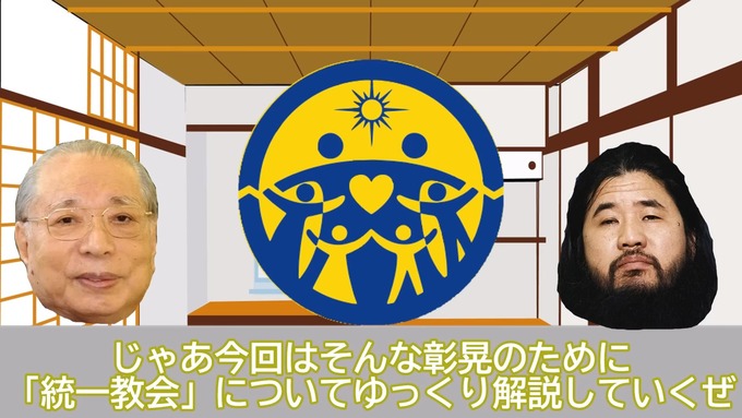 kaisetsu