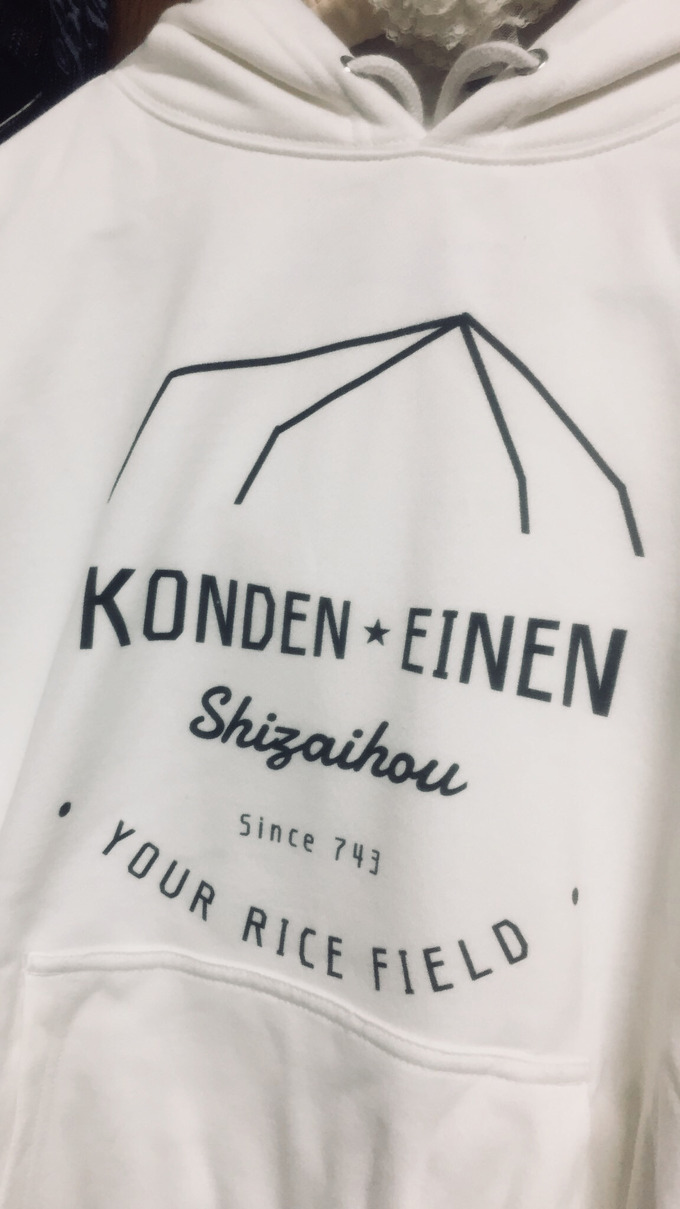 konden