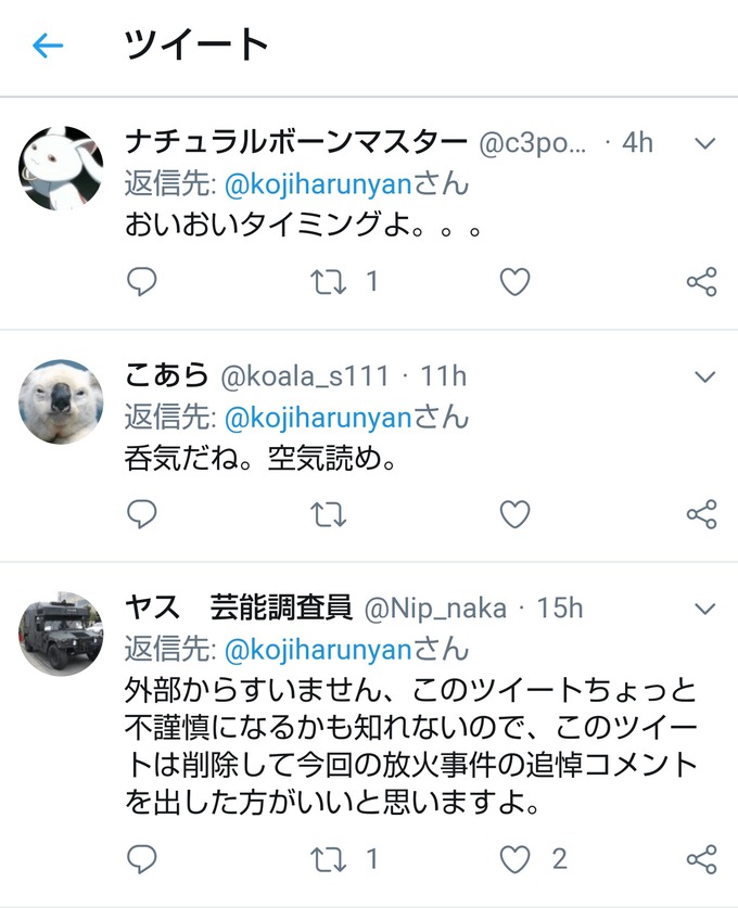 koji4