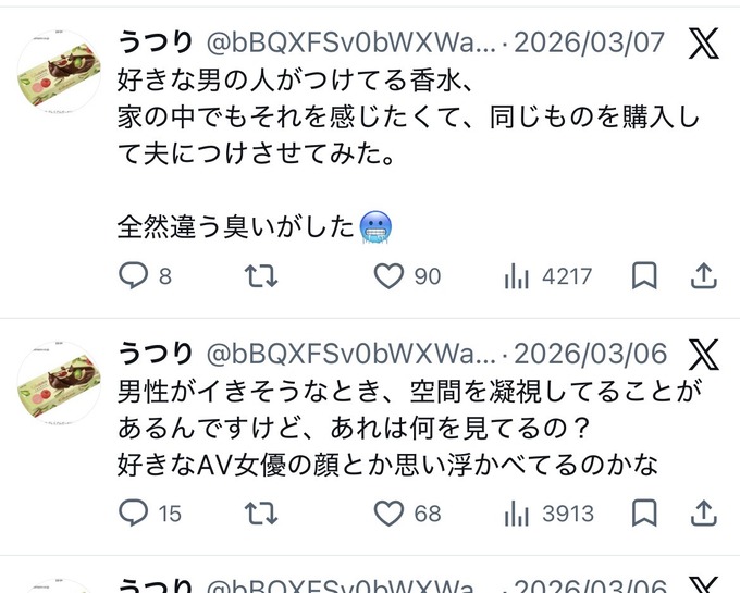 furin3