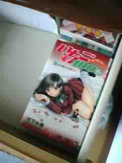 Ä郎¤¤¤Á¤´100¡ó¤ò¤³¤Ã¤½¤ê½¸¤á¤Æ¤ë¤Î¤À¤¬