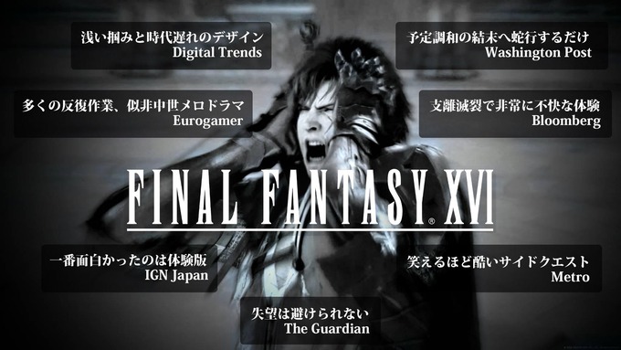 ff8