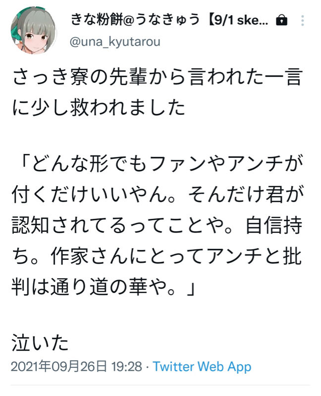 jien14