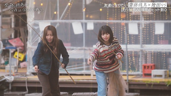 ikuta3