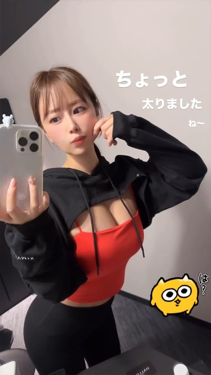 【画像】セクシー声優・井口裕香(36)「このウェア可愛いけど痴女過ぎる」