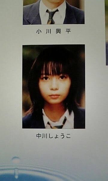 naka3