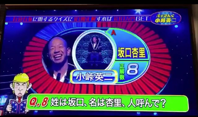 saka4