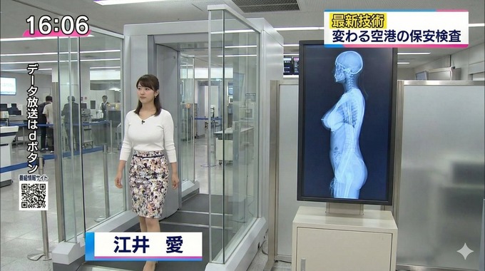 【画像】空港の最新のセキュリティチェック、工口すぎると話題に