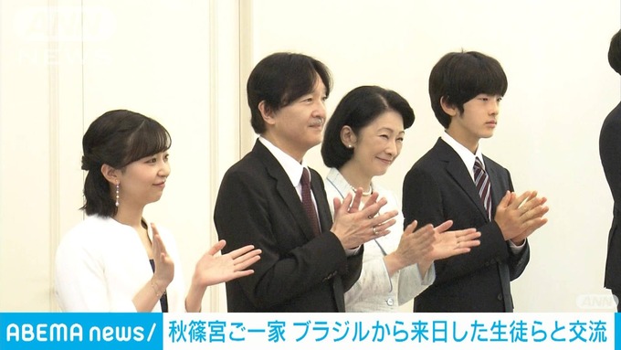 【朗報】悠仁さま、ご成長なされて高身長イケメンにおなりあそばされる