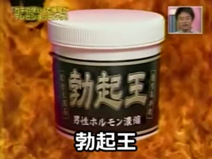 【朗報】『勃●力』がガチで高まる方法、Xでめちゃくちゃバズってしまうwwwwwwy
