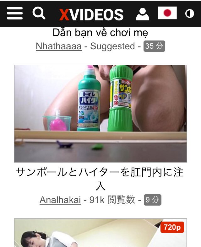 tondemo