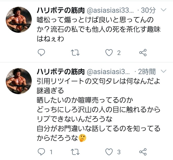 usoma4
