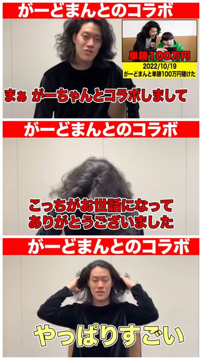 miyasako3