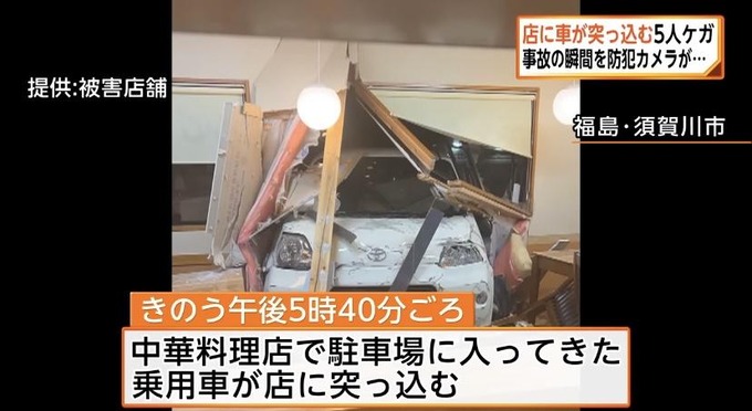 女さん「くお～！！車が滑った！！ここでアクセル全開！！」
