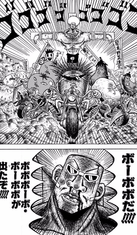 bobo8
