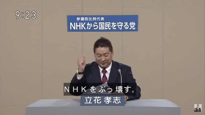 nhk7