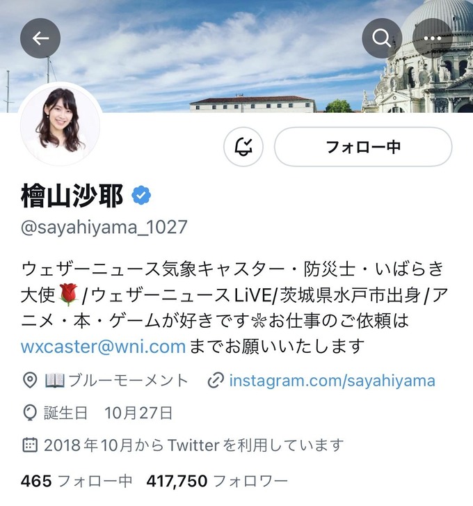 sayama9