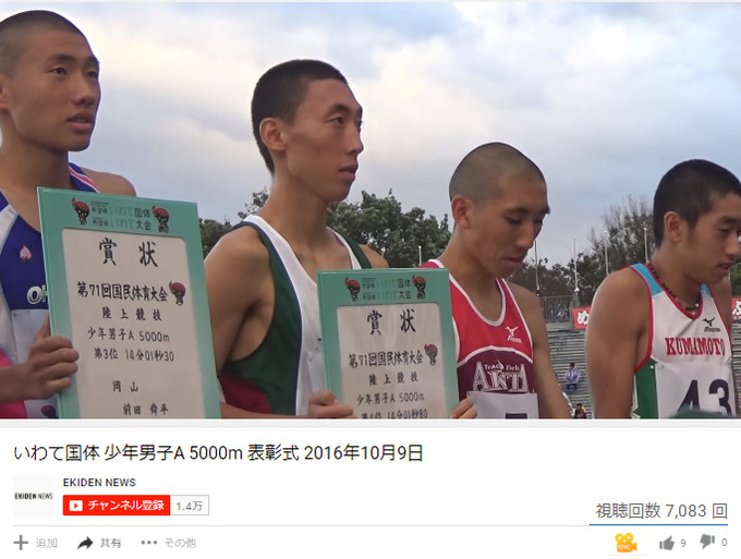 iwate2