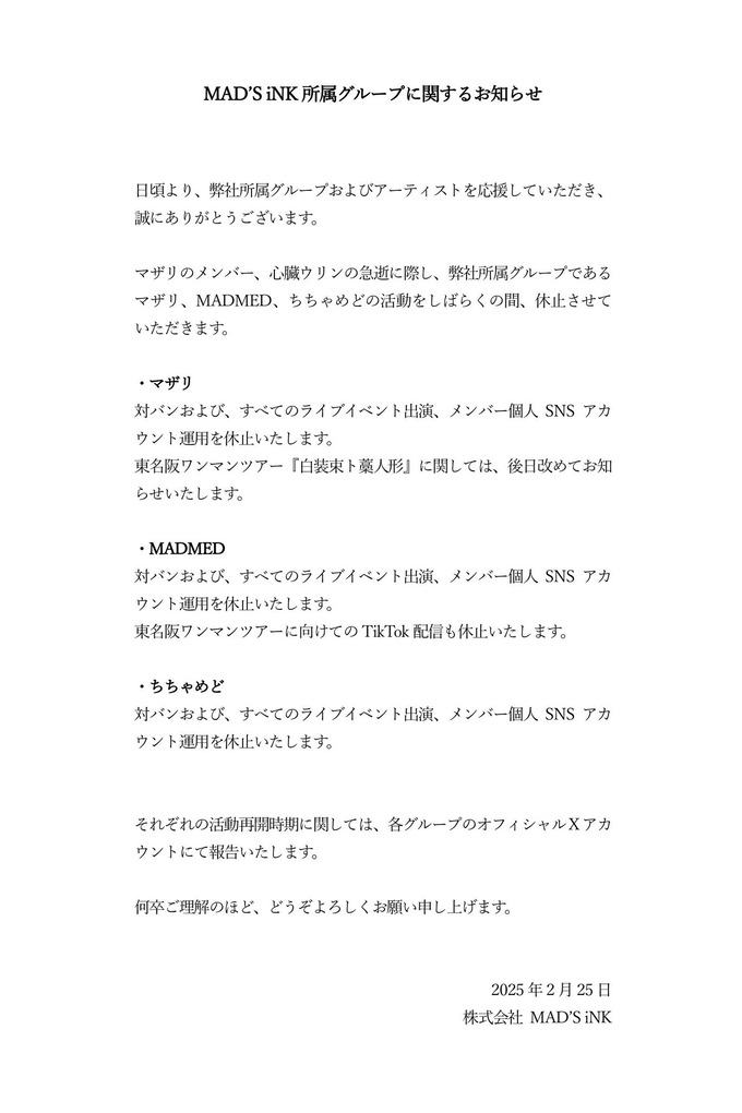 aido7
