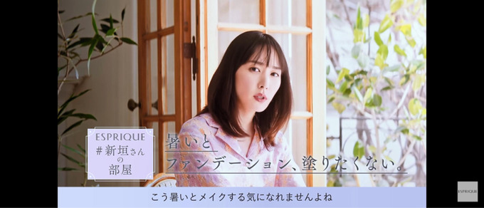 gaki