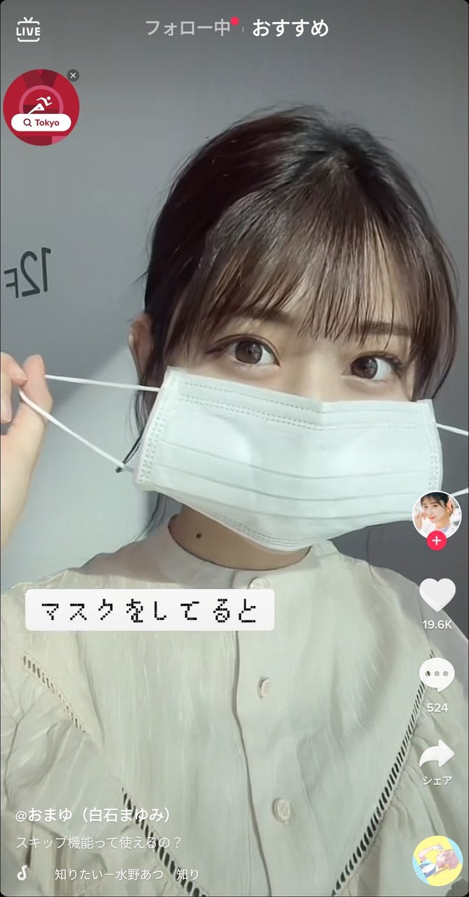 mask9