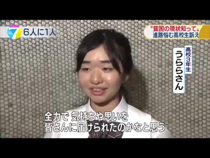ikenuma16