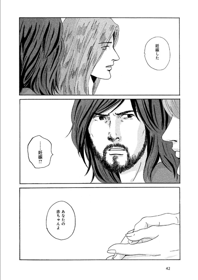 jobs8