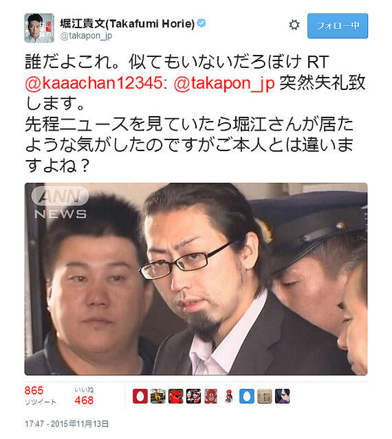 horie2