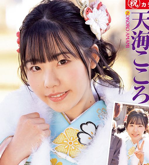 fuka10